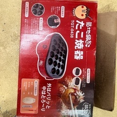 たこ焼き機の画像