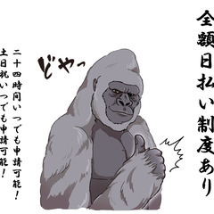 《選べる勤務時間★》日払い&週払いOK◎仕分けや梱包作業♬