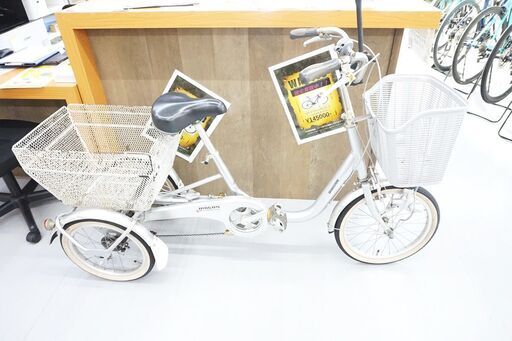 BRIDGESTONE WAGON 3輪自転車 (バイチャリ大阪門真) 門真の三輪車の