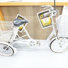 BRIDGESTONE WAGON 3輪自転車 (バイチャリ大阪門真) 門真の三輪車の
