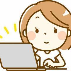 緊急募集！営業事務のお仕事【日払いＯＫ！！】