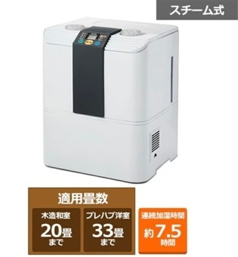 【加湿器】スチームファン式加湿器　SFH-12　大きなお部屋やオフィス用に♪　リサイクルショップ　ケイラック朝霞田島店　GM894