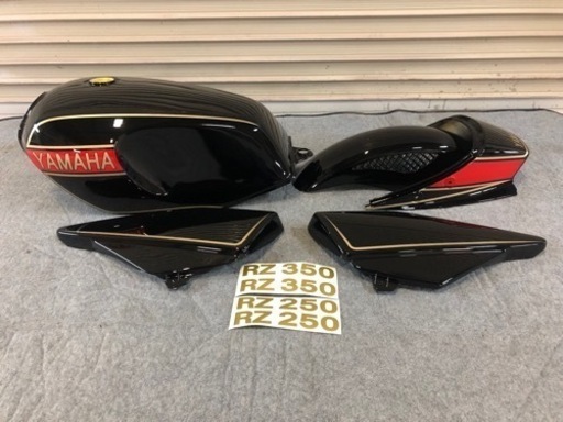 塗装後未使用rz250rz350 外装 セット YAMAHA 一式