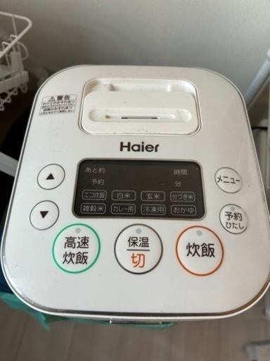 決まりました　炊飯器