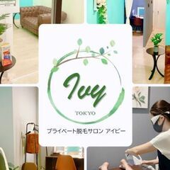 ★エステサロン★ネイルやマツエクの業務委託スタッフ(女性)募集！