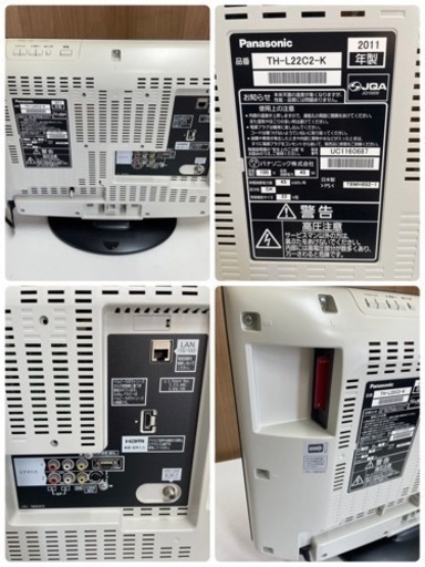 【中古】液晶テレビ パナソニック Panasonic TH-L22C2-K VIERA（ビエラ）22V型 地上デジタル???