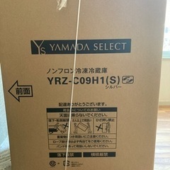 ヤマダセレクトノンフロン冷凍冷蔵庫シルバー