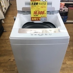 K118★2019年製アイリスオーヤマ製5.0㌔洗濯機★6ヶ月保証付き★近隣配送・設置可能