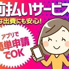 【ゴルフ場レストランでのホールstaff】＜土日祝のみ募集！＞の画像