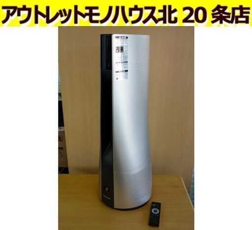 ☆SHARP プラズマクラスタースリムイオンファン PF-JTH1 2019年製 プラズマクラスター25000 温風 送風 暖房 扇風機 シャープ HOT\u0026COOL 札幌 北20条店