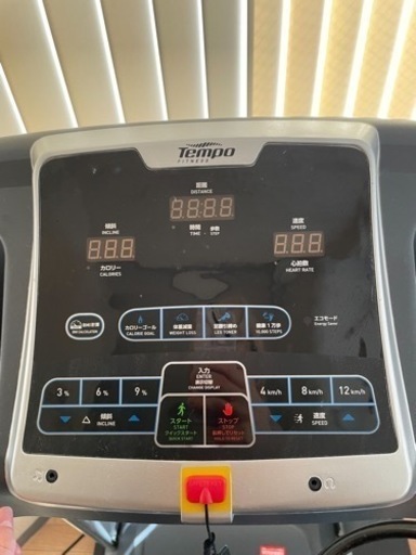ランニングマシン　定価約10万