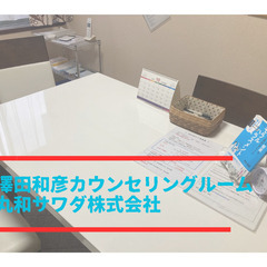 職場問題を解決する！～上司スキルアップ～「人財育成セミナー」：岐阜各務原の画像