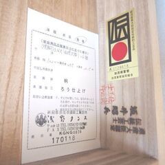 【無料】焼桐　整理タンス【伝統工芸士作】の画像