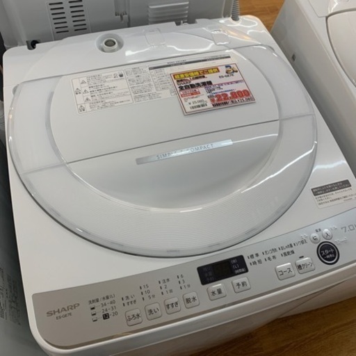 SHARP 全自動洗濯機、2021年製【店頭取引限定】【中古品】早い者勝ち！足立区近郊配送可能！！