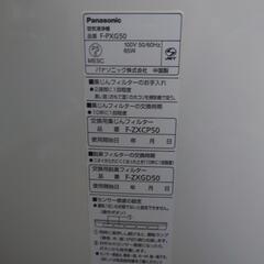 空気清浄機 (パナソニック)の画像