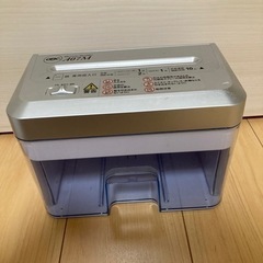 ‼️今週中‼️シュレッダー