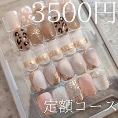 ◎ご予約受付中🍁【ハンドorフット/低価格ネイル💅🏻】日ノ出町駅...