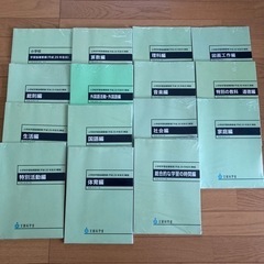 【新品未開封】学習指導要領