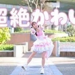 一緒にダンスをしてくれる女の子大募集します🎀 - 新宿区