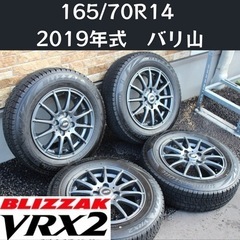 165/70R14 VRX2 スタッドレス　ホイールセット