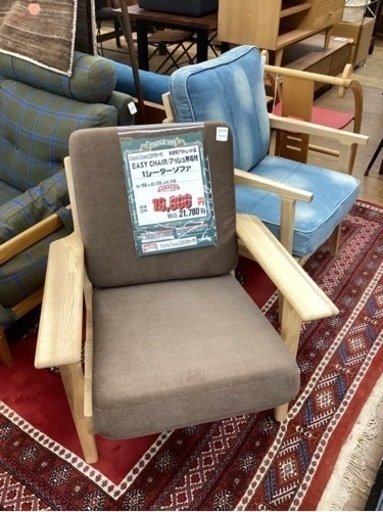 KJ-60【新入荷　アウトレット】コスタカーサ　EASY CHAIR アッシュ無垢材　ブラウン