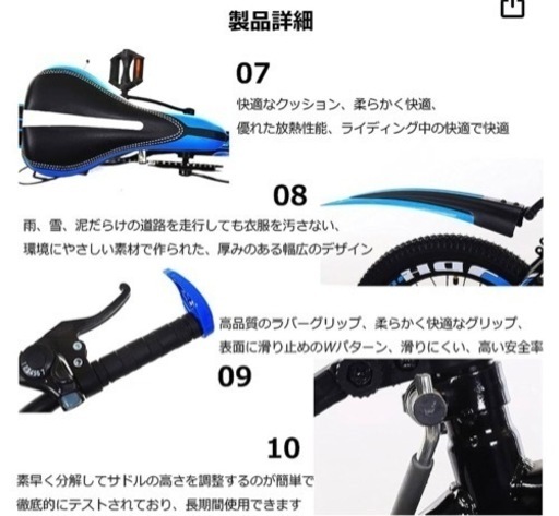 新品　お急ぎ　大幅値下げ