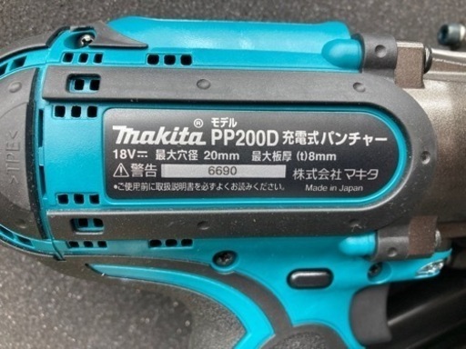 【未使用品】◇マキタ(makita) コードレスパンチャー PP200DRG　BL1860B◇SC◇IT9Y25ZO0X6W