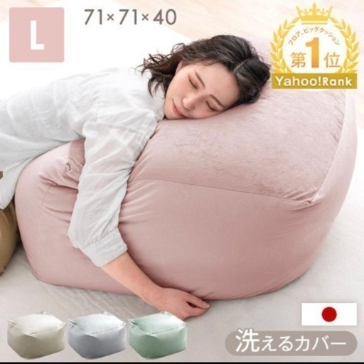 ビーズソファ クッション 2点セット ピンク グレー