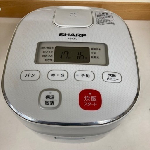 【BY REUSE 霧島国分新町店 出張買取•見積完全無料¥0】３合炊き炊飯器