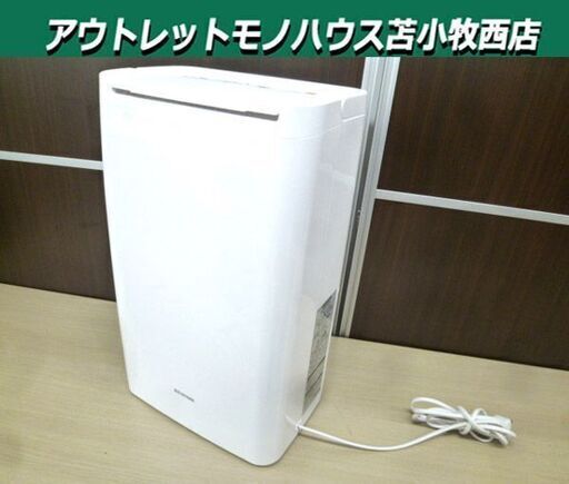 アイリスオーヤマ 衣類乾燥除湿機 2022年製 DCE-6515 タンク容量約1.8L コンプレッサー式 衣類乾燥機 除湿機 家電 苫小牧西店