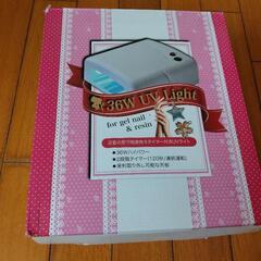 UVライト　36W（11/5まで）の画像