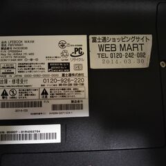 FMVWMA1 富士通 FMV Lifebook WA1/M　ノートパソコン　の画像