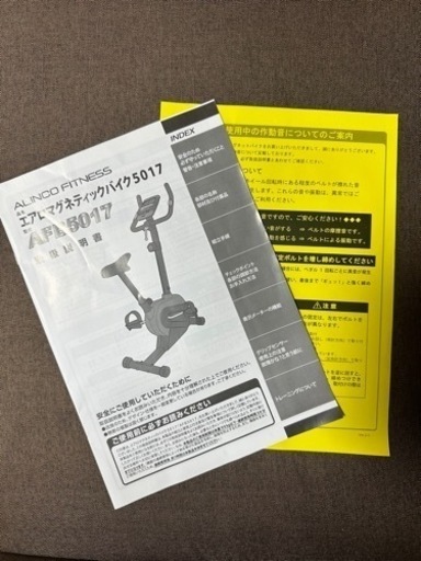 エアロバイク