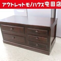 北海道民芸家具 ローチェスト 幅85cm 引出し ローボード 整理収納タンス ベンチチェスト 札幌市北区屯田