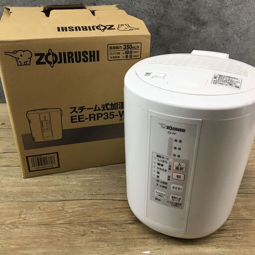 10/ 24終NH  ZOJIRUSHI 象印 スチーム式加湿器 EE-RP 2019年製 動作確認済 菊RH