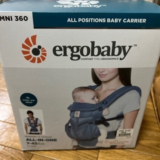 エルゴベビーOMNI360
