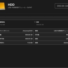 テレビ録画用 ハードディスク 1000 GBの画像