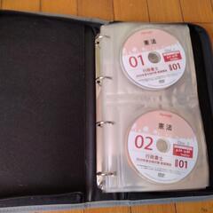 行政書士　試験対策DVD・43枚【2020年度版】フォーサイト（11/5まで）の画像