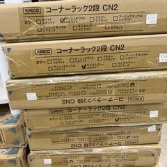 💝2段コーナーラック💝2589の画像