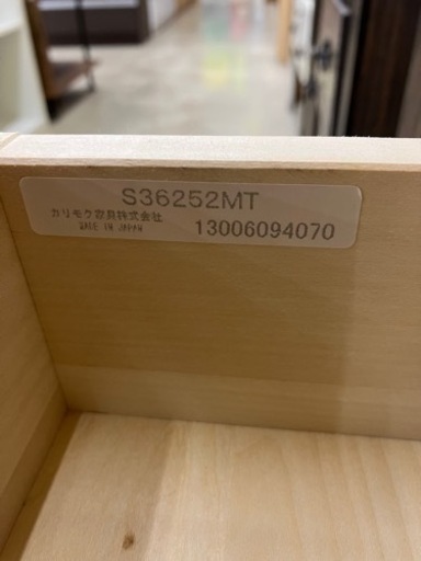 カリモク60?中天板引き出し可能?ライティングチェスト　171