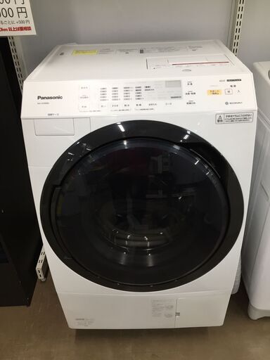 【中古品】パナソニック Panasonic NA-VX3900L ドラム式洗濯機 2019年 10kg