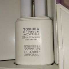 コンパクト蛍光ランプ 東芝　EFP20EN　efp20wの画像