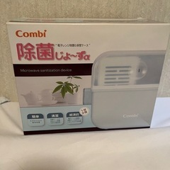 除菌じょ〜ず‪α‬  哺乳瓶消毒