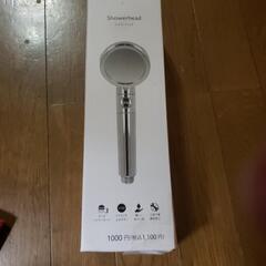 ダイソーのシャワーヘッド