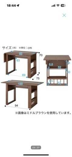 決まりました！ニトリ　ダイニングテーブルセット⭐︎