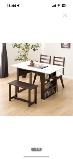 決まりました】ニトリ ダイニングテーブルセット