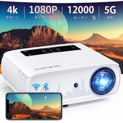 ★プロジェクター 4K対応 10000lm 5G/2.4GWiFi対応 ★の画像
