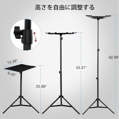 ★プロジェクター台 三脚式 プロジェクタースタンド ★の画像