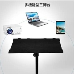 ★プロジェクター台 三脚式 プロジェクタースタンド ★の画像