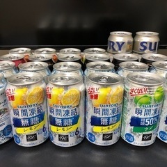 【取引終了しました】【24本】酒類一式
